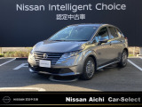 日産愛知販売 Car-Select名岐の在庫車をご覧いただきまして誠にありがとうございます。この他にも画像がございますので、是非ご覧ください。より詳しくお車をご覧いただけます。