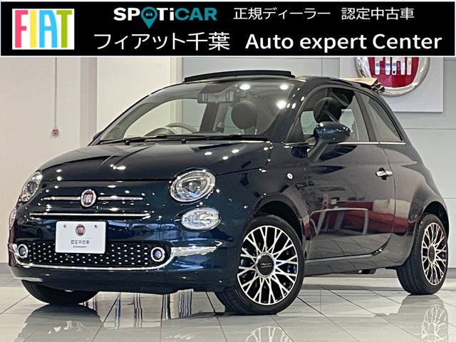 500C グランデ ブル 