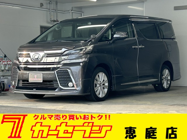 トヨタ ヴェルファイア 
