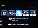ブラインドスポットモニターを装備しております!隣車線を走る車をレーダーで検知し、インジケーターが点灯します☆確認しにくい後側方エリアに存在する車両に加え、急接近してくる車両も検知してくれます♪