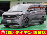 日産 エルグランド 1.5 G e-4ORCE 4WD
