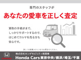 ステップワゴン 1.5 スパーダ ホンダ センシング 