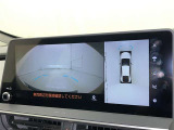 パノラミックビューモニターを装備。駐車場や交差点でクルマを真上から見るように周囲を確認できます。機能の詳細は販売店スタッフまでおたずねください。