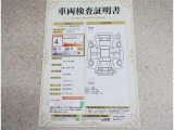 車両検査証明書付きです!だれでも中古車の状態がすぐにわかるよう、車のプロが客観的にチェック。車両の状態やわずかなキズも正確にお伝えします。