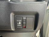 運転席から左側電動スライドドアの開閉をしていただけます♪お子様のお迎えや雨の日の乗り降りなどもスムーズにしていただけます☆