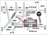 お車でお越しのかたは東名名古屋インター西の本郷交差点を南へ約3km。極楽交差点の南約300m西側です。公共交通機関でお越しの場合は、名古屋市営バス「大針」でバス停で徒歩約2分です。地下鉄では東山線本郷駅です