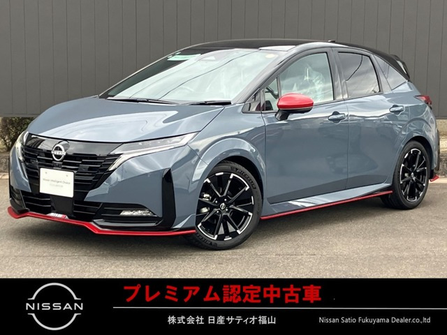 ノートオーラ 1.2 NISMO