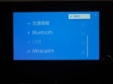 ブルートゥース接続でハンズフリー通話が可能です。ミラーキャストも可能
