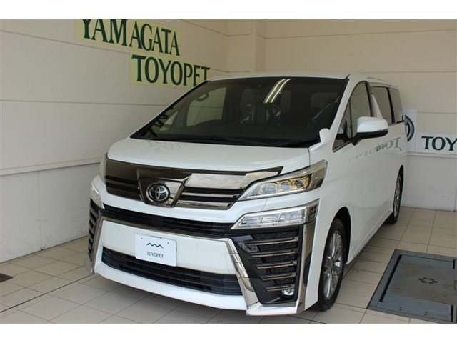 ヴェルファイア 2.5 Z ゴールデンアイズII 4WD