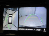 全方位モニター付きです。車両を上から見たような映像をナビゲーション画面に表示。運転席からの目視だけでは見にくい、車両周辺の状況をリアルタイムでしっかり確認できます。