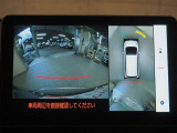 バッグモニターもございますので駐車が苦手な方も安心して駐車できます。