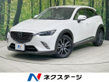 純正ナビ バックカメラ 衝突軽減 禁煙車 レーダークルーズ コーナーセン