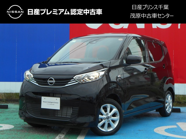 デイズ X 