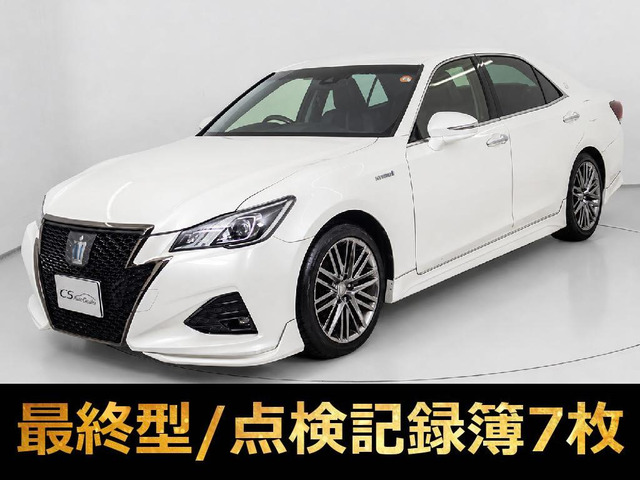 クラウンアスリート ハイブリッド 2.5 S Jフロンティア リミテッド 最終型 黒H革