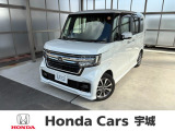 当社の中古車は熊本県内限定販売とさせていただいております。