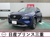 令和7年式エクストレイルが入庫しました。こちらの車は店頭販売限定車になります。