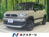 ターボ 全周囲カメラ 衝突被害軽減システム 禁煙車 ドラレコ ETC