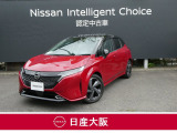 この度は、当店の『ノートオーラ』をご覧下さいまして有難うございます。お車の状態・ご納車までの流れのご質問&不明点等、御座いましたら◆お問合せ先 072-833-1883◇にお気軽にご連絡下さい。
