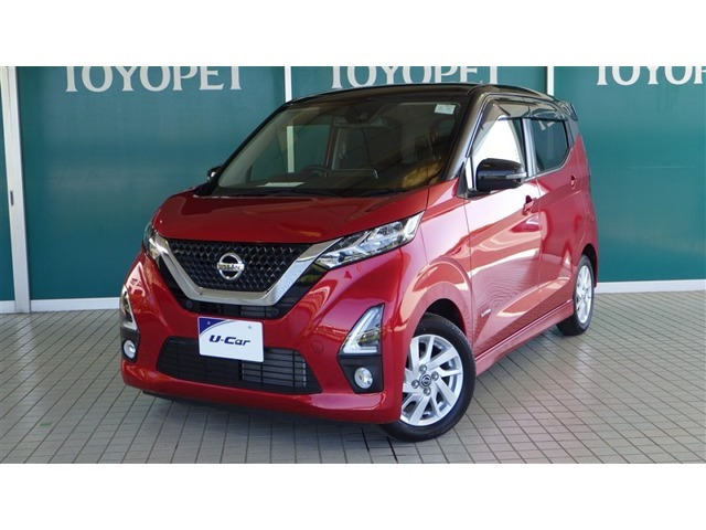 日産 デイズ 