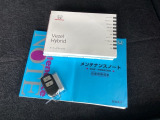 メンテナンスノート【整備記録簿】、取説も揃っています。スマートキーはバッグなどにしまったままボタン操作でエンジンの始動・停止ができて大変便利です。