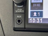 接続可能なAUX端子付き!