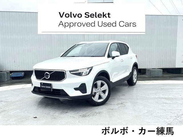 ボルボ XC40 