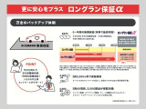 何かあった時のためにJAFがおすすめです!車のトラブルはもちろん、会員優待サービスが豊富ですのでトラブルがなくても魅力がありますよ♪