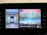 アラウンドビューモニターは真上から見下ろした様に車の周囲を表示することで、駐車時の安全性と利便性を高めます。