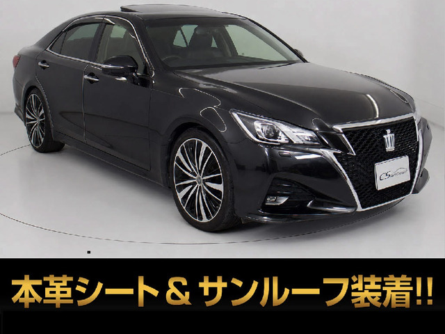 クラウンアスリート ハイブリッド 2.5 G 後期 サンルーフ 黒本革 エアシート