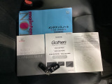 取扱説明書やメンテナンスノートもそろっています。スペアキーもそろっているので家族と共有することができ、紛失・破損した際も迅速な対応ができるので安心です。