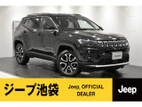 2023年式コンパスリミテッド入荷しました!