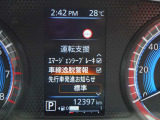 安全装備も付いてます!衝突被害軽減ブレーキ・踏み間違え防止装置・車線逸脱警報・横滑り防止装置を装備。