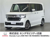 ◆株式会社ホンダモビリティ近畿◆兵庫県、京都府、大阪府、奈良県、和歌山県の100を超える店舗でアフターフォローをさせていただきます!!