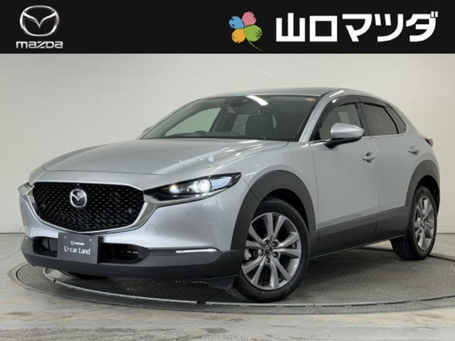 CX-30 1.8 XD プロアクティブ ツーリングセレクション