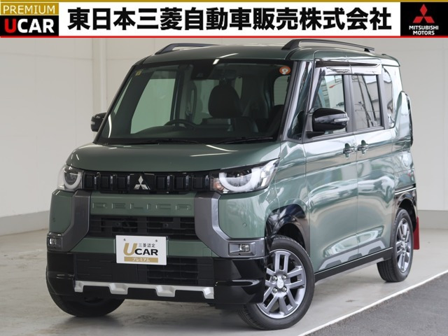 三菱 デリカミニ 