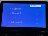 オーディオソースです!
