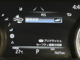 【プリクラッシュセーフティ】前方の車両等を検知し、衝突しそうな時は警報で注意を促し、ブレーキを踏む力をサポート。ブレーキを踏めなかった場合は衝突被害軽減ブレーキが作動、衝突回避をサポートします。