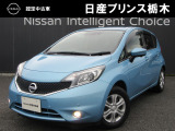 U-CARインターパーク店の車両をご覧いただきまして誠にありがとうございます!当店は日産中古車クオリティショップ認定店です!