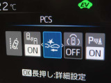 衝突軽減システムの「セーフティセンス」搭載!安全運転のサポートをしてくれます。