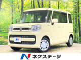 禁煙車 バックソナー スマートキー オートハイビーム オートエアコン