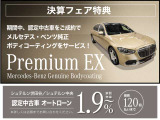 CLAクラス AMG CLA35 4マチック 4WD 