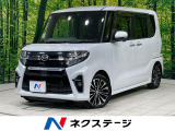 全周囲カメラ スマートアシスト 禁煙車 ハーフレザーシート ドラレコ