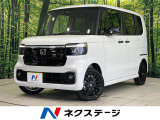 届出済未使用車 両側パワースライドドア アダプティブクルコン
