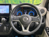 インテリアに合わせたデザインのステアリングは、運転される方のことも考え、運転しやすい形状、大きさです。是非一度、実際に触ってお確かめください。