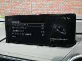 こちらのお車には先進安全装備が多数搭載されています。衝突被害を回避あるいは軽減するためのブレーキや、後方死角からの接近警報、車線逸脱を防止する警報装置など、詳しくはスタッフまでお尋ねください。