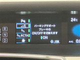 視認性の良いメ-タ-を採用しており、快適なドライブをサポ-トします♪