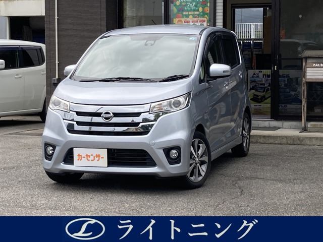 デイズ ハイウェイスター Gターボ 4WD 