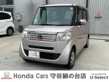 ホンダの中古車・新車販売をしているホンダカーズ茨城西守谷絹の台店です!車のプロがお客様のカーライフのサポートを致します。