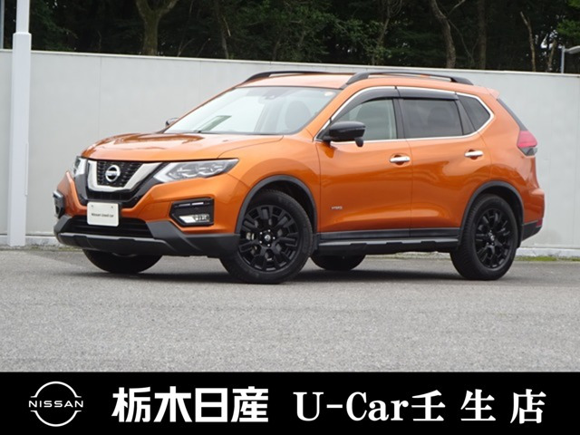 エクストレイル 2.0 20X ハイブリッド エクストリーマーX 4WD
