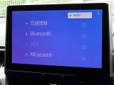 ブルートゥースを搭載しています、スマホと連動させると音楽等を楽しむことができます。